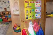 Setting up a duty corner in a kindergarten