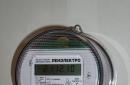 Two-tariff electric meters how to choose